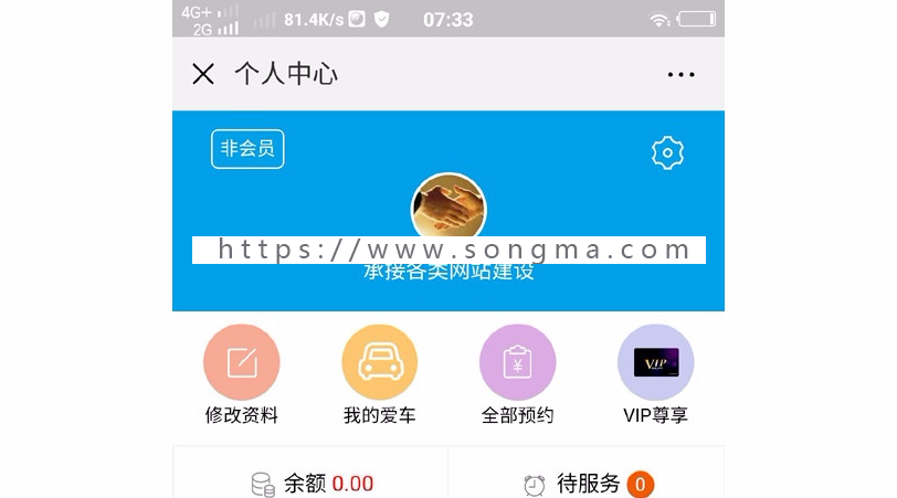 【脐橙】汽车洗车 2.22.0 原版