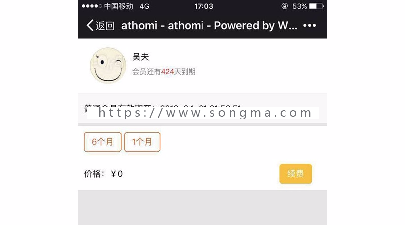 【脐橙】会员 1.79.0 原版