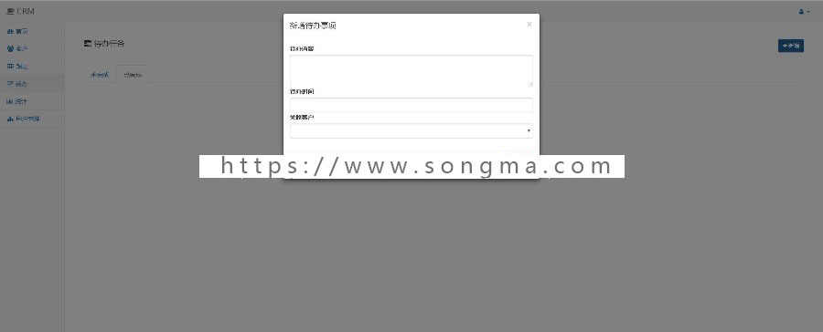 【可帮安装运行】java+ssm客户关系管理系统源码CRM管理系统源码