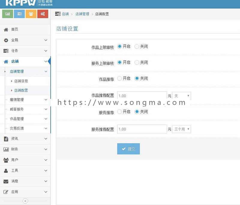 **V3.3众包发布任务接单平台源码 运营版