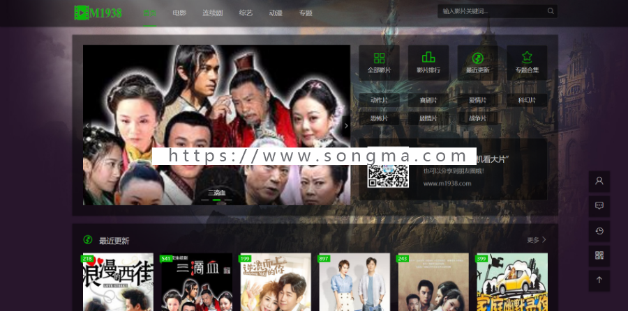 2019最新苹果CMS V10自适应模板，黑色透明系列二次优化版，百度收录快