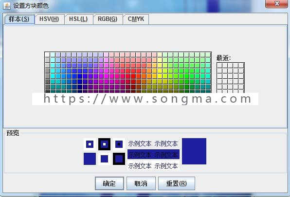 Java 俄罗斯方块项目源码+数据库+文档+项目辅导视频