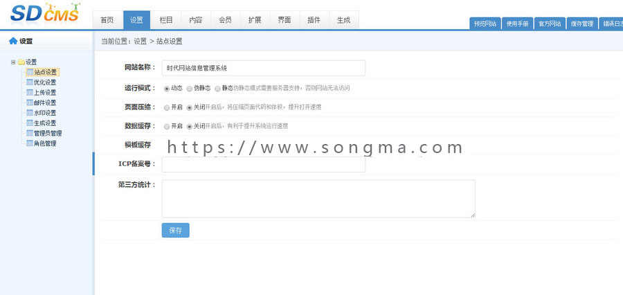 asp响应式html5企业网站模板源码中英文伪静态含手机版已SEOsdcms