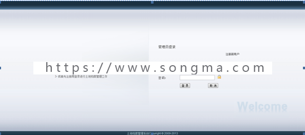 javaEE土地档案管理系统源码+数据库+文档+项目辅导视频
