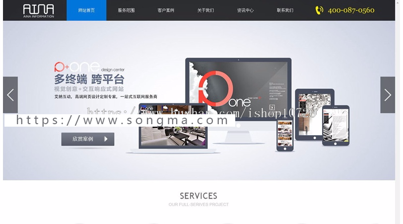 ThinkPHP精品响应式网络公司网站源码 微信端接口+W