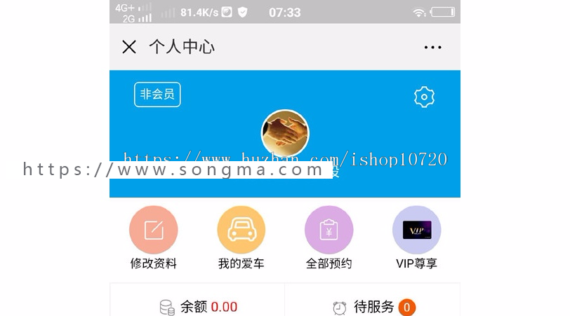 【脐橙】汽车洗车 2.22.0 原版