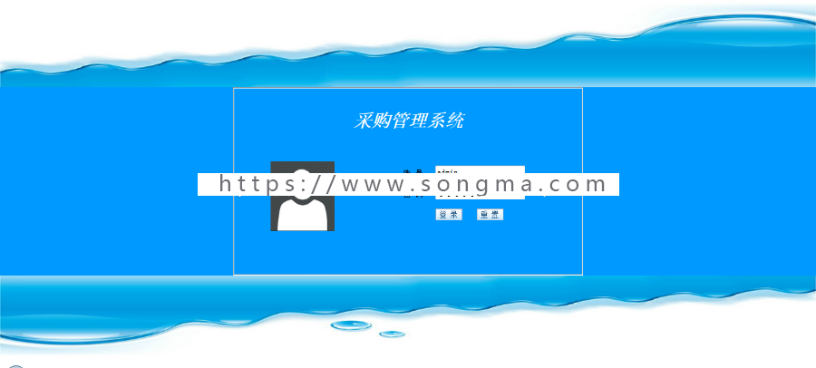 javaEE商品供应管理系统源码+数据库+文档+项目辅导视频