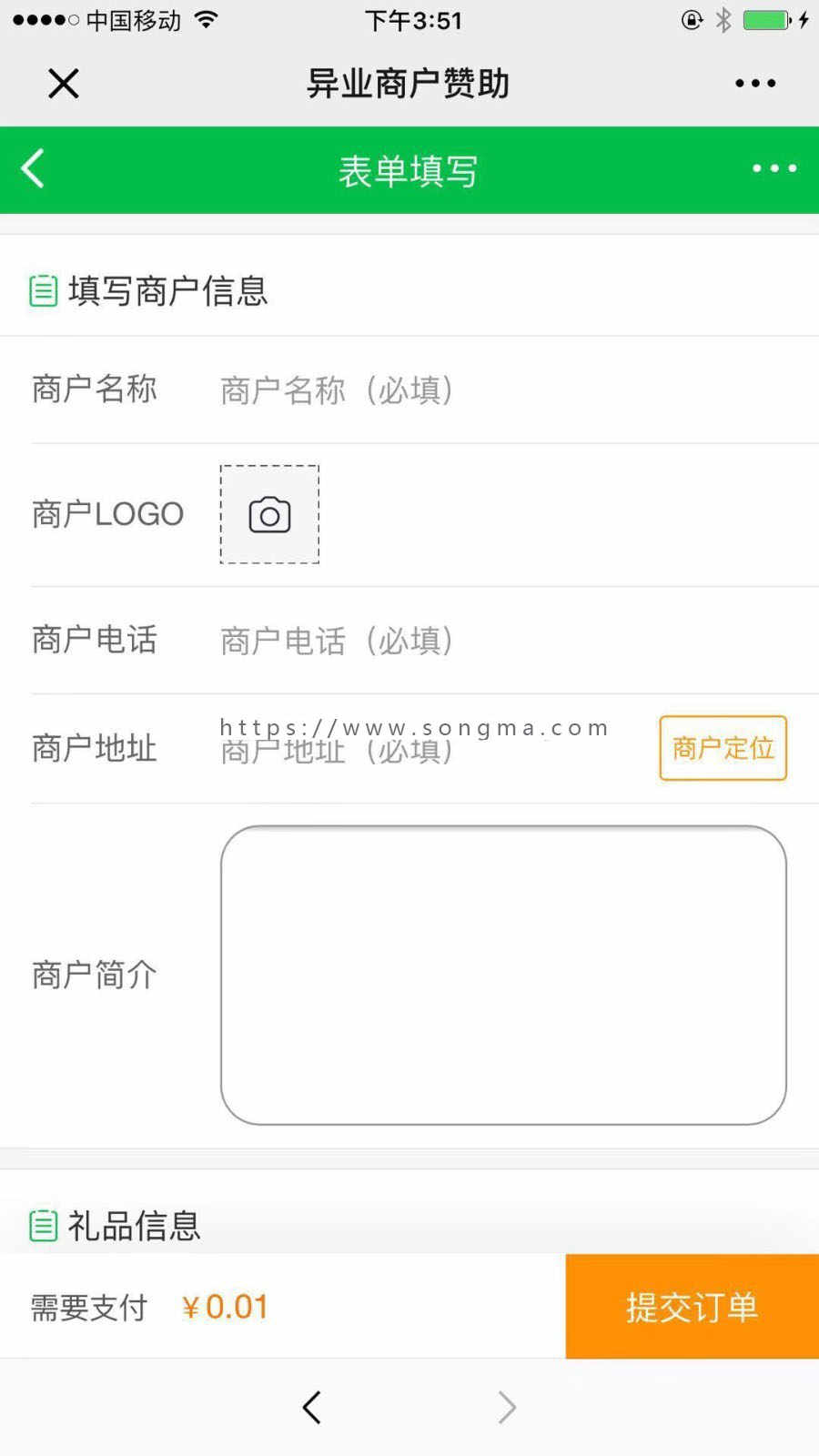 去授权-全开源！异业锦鲤红包拓客 v1.0.5 全开源破解版