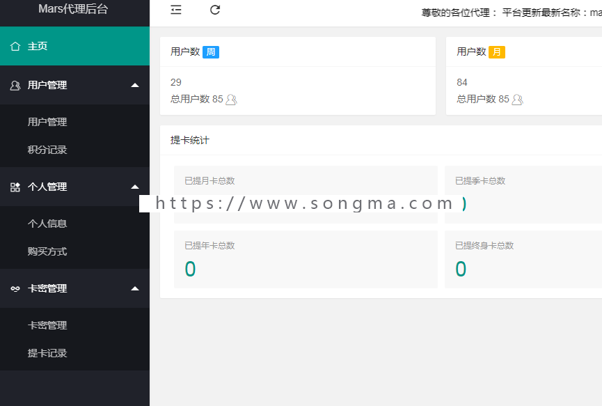 最新聚合直播盒子原生源码 安卓+IOS+超级后台+独立代理