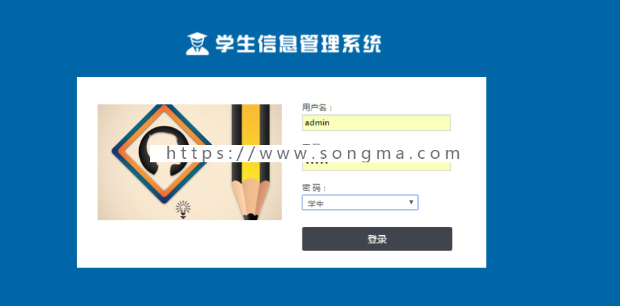 【可帮安装运行】java学生信息管理系统源码成绩管理系统源码