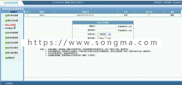 Java 银行柜员业务绩效考核系统的设计与实现源码+数据库+文档+项目辅导视频