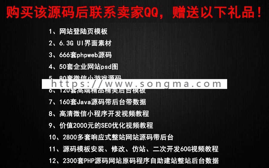最新版全网VIP影视源码 自动采集+带会员中心+卡密系统支持手机APP微信公众号引流电影网