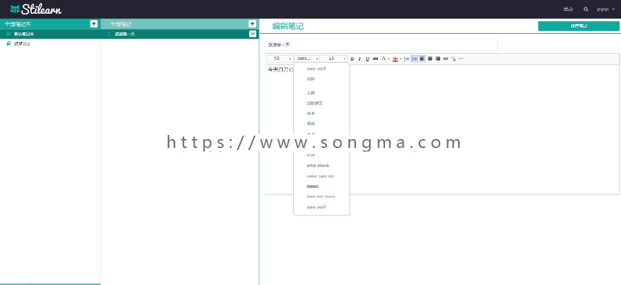 【可帮安装运行】java云笔记管理系统源码系统源码笔记管理系统源码