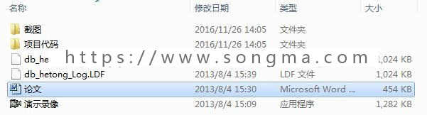 JAVA_JSP企业合同管理系统源码+数据库+文档+项目辅导视频