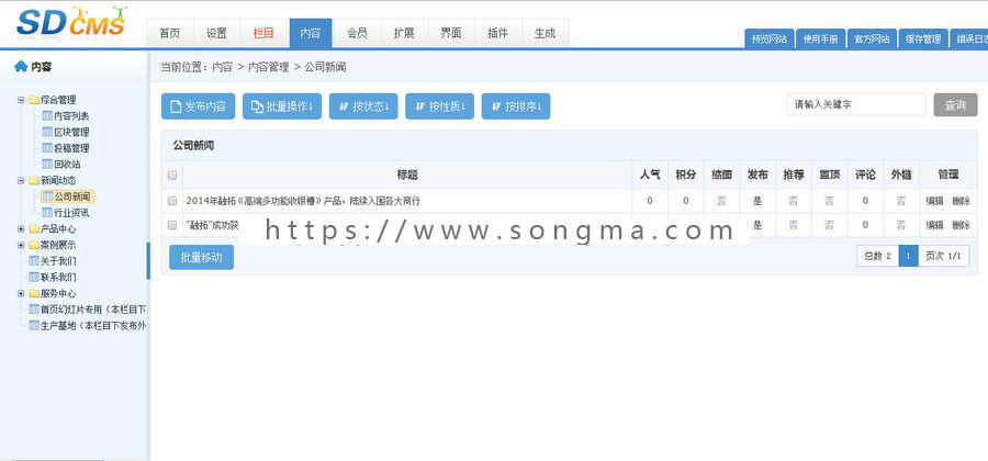 asp响应式html5企业网站模板源码中英文伪静态含手机版已SEOsdcms