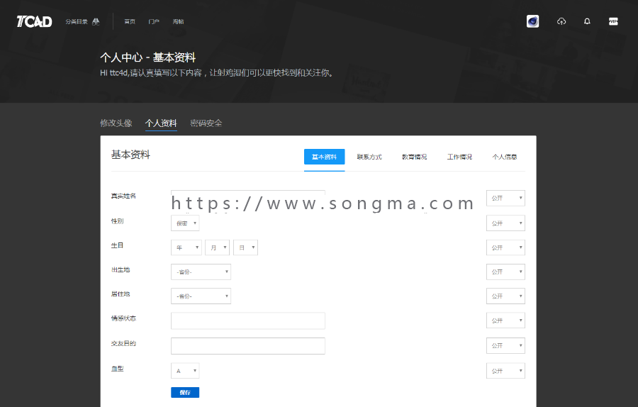 精仿美工云UI8黑色图库素材资源下载设计论坛Discuz站模板