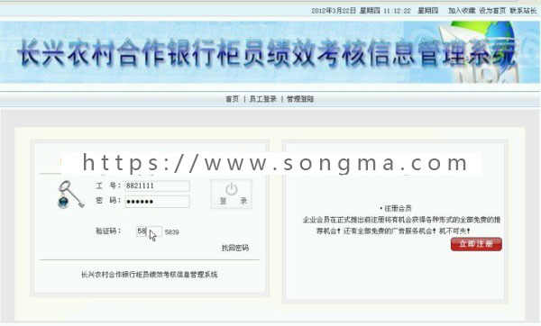Java 银行柜员业务绩效考核系统的设计与实现源码+数据库+文档+项目辅导视频