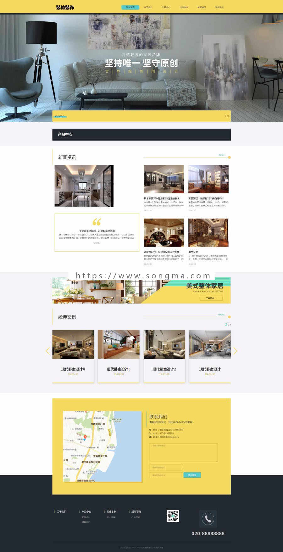 响应式家装装修零售类网站织梦模板（自适应手机端）+PC+wap+利于SEO优化
