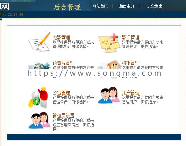 基于Javaee的影视创作论坛的设计与实现源码+数据库+文档+项目辅导视频