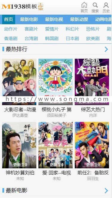 苹果精仿2tu蓝色经典电影站