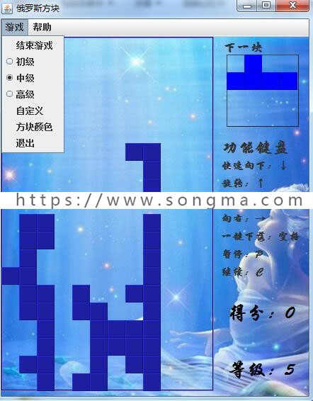 Java 俄罗斯方块项目源码+数据库+文档+项目辅导视频