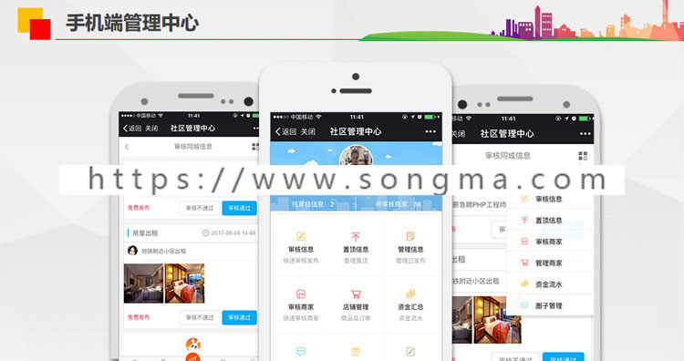 多城市O2O网站源码分站管理 分销商城源码微信网店O2O网店同城APP