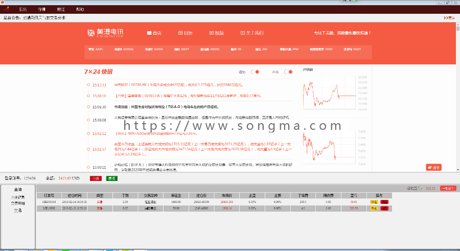 2019大盘支持下级代理可封装app运营版源码