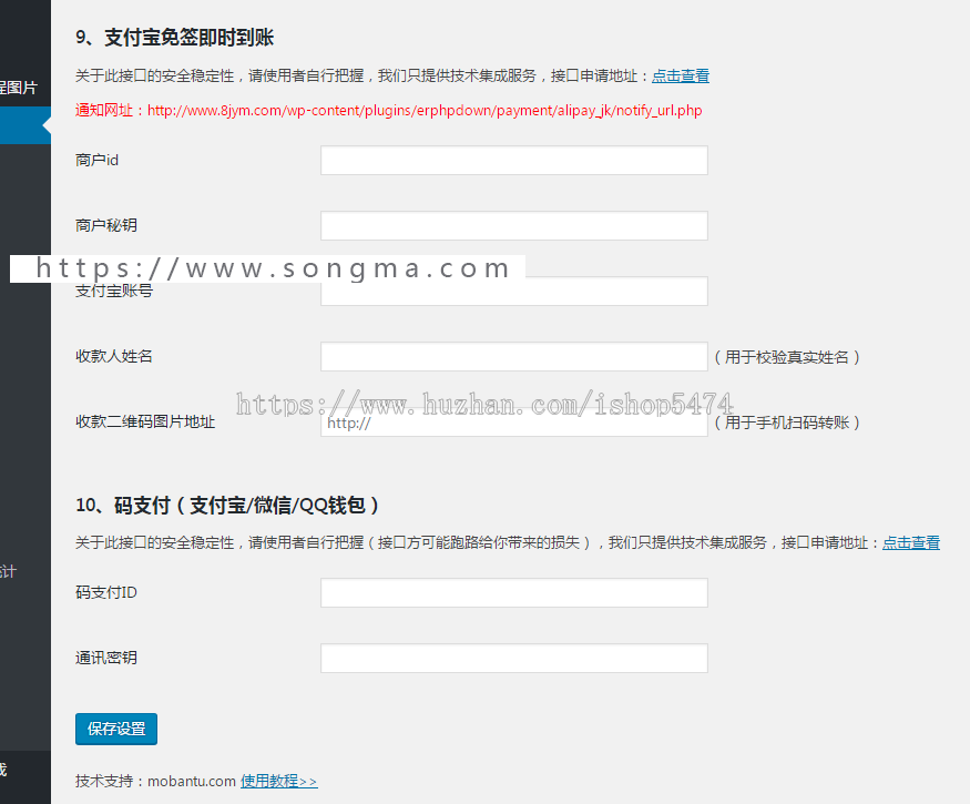 2019最新源码网整站打包【图片无水印】含上千源码带数据上传安装好即可运营赚钱