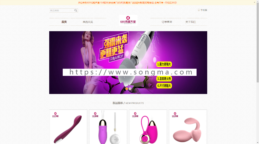 最新阿狸子订单系统V2.4.2豪华版PHP订单系统源码