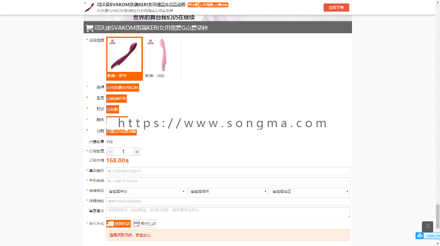 最新阿狸子订单系统V2.4.2豪华版PHP订单系统源码