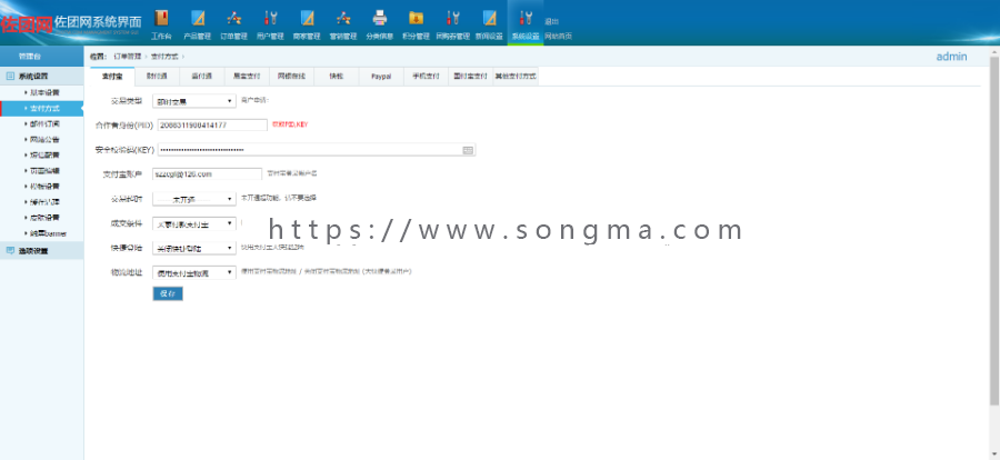 仿美团网电脑版加手机版加微信版 v1.0