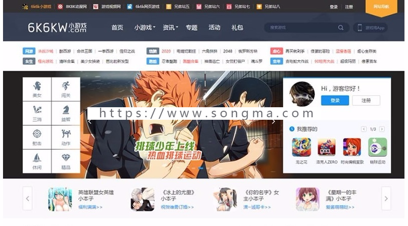 帝国CMS新版《核弹头new》手机H5小游戏网站源码 带手