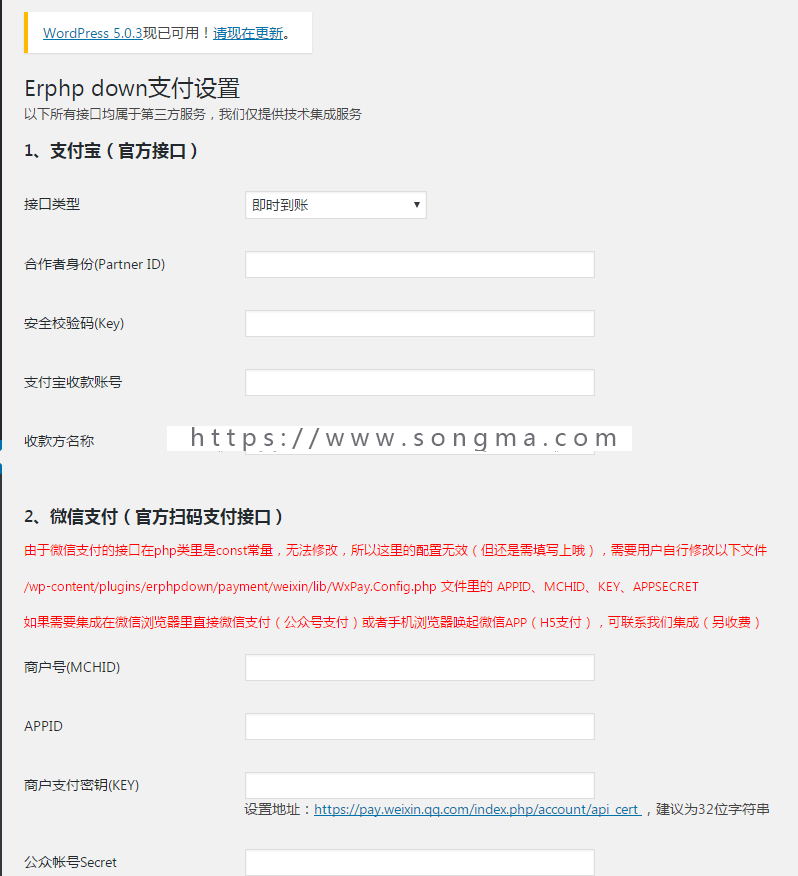 2019最新源码网整站打包【图片无水印】含上千源码带数据上传安装好即可运营赚钱