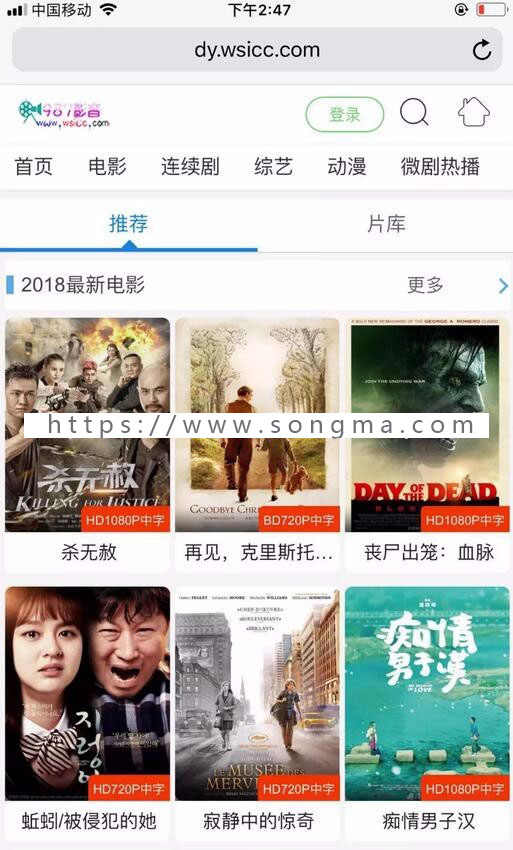 PHP仿爱奇艺苹果手机模板会员中心UI很漂亮