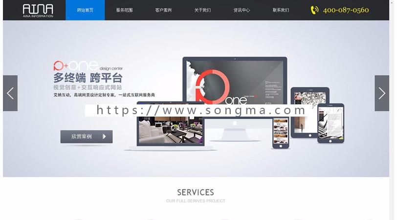 ThinkPHP精品响应式网络公司网站源码 微信端接口+W
