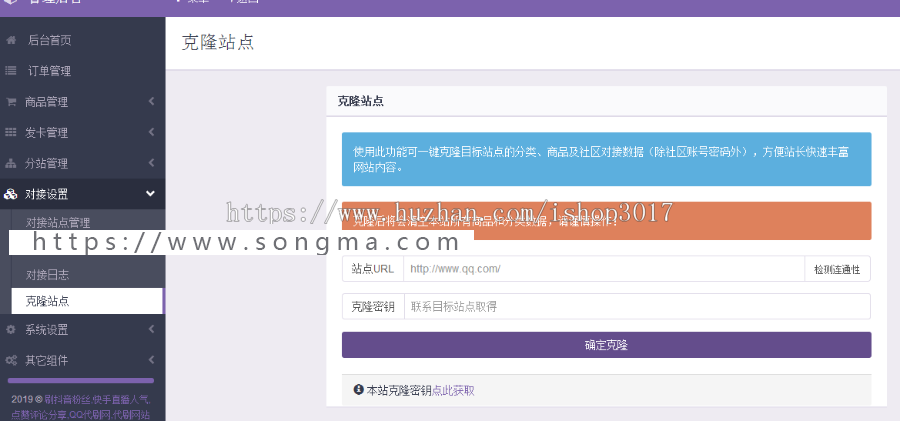 彩虹代刷网源码-代刷网程序-正版代刷网站程序