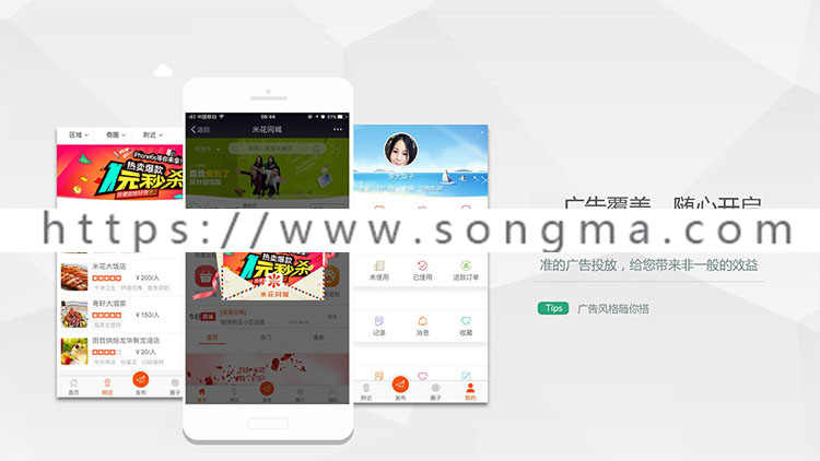 多城市O2O网站源码分站管理 分销商城源码微信网店O2O网店同城APP