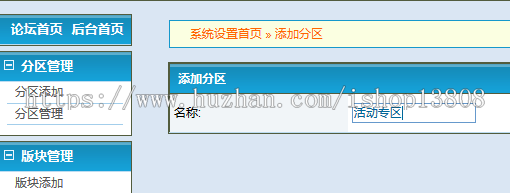 Java 动漫论坛的设计与实现源码+数据库+文档+项目辅导视频