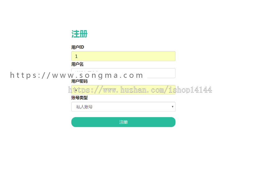 【可帮运行安装】java ssm云盘网盘系统源码文件管理分享系统源码