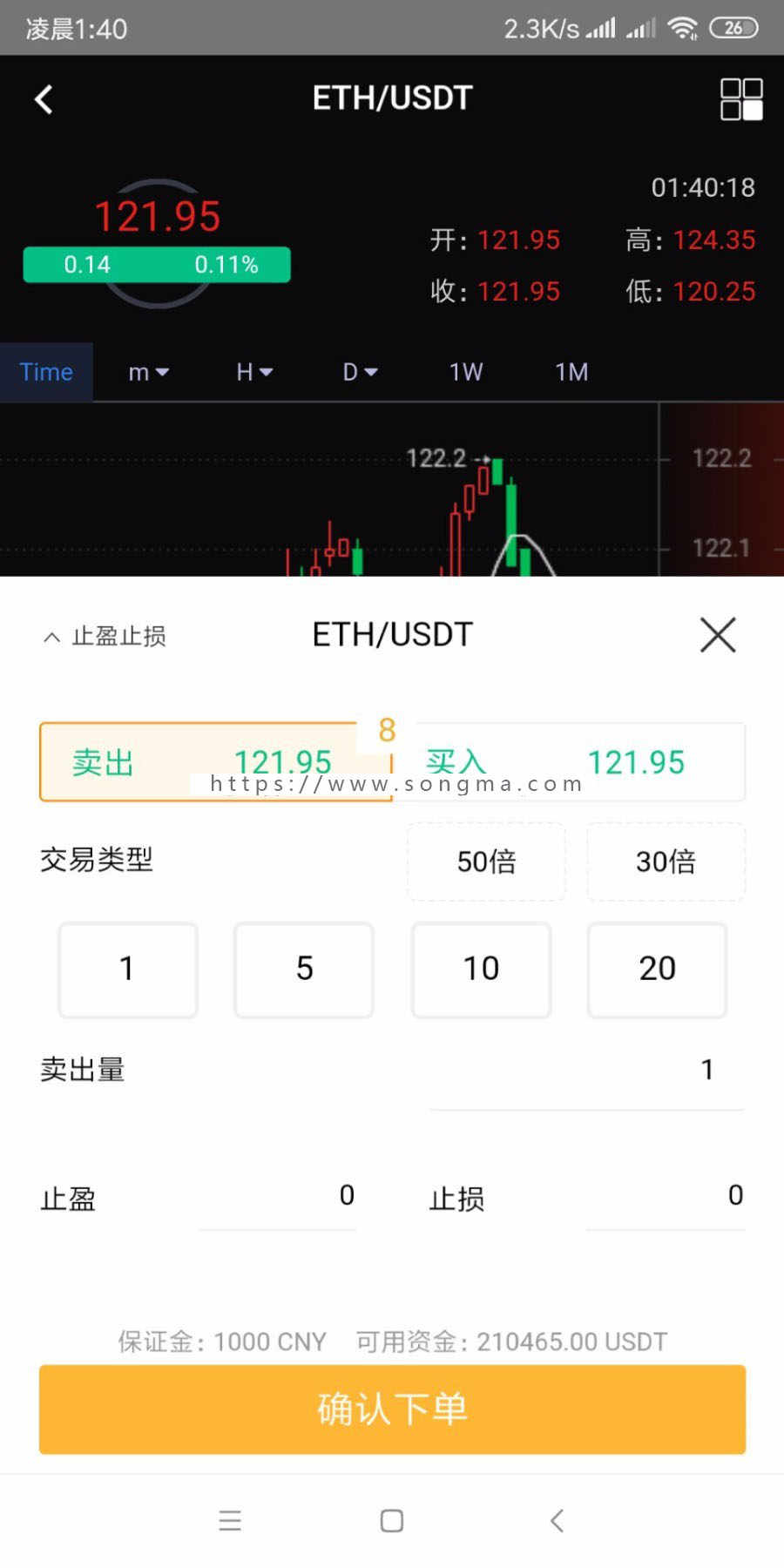 最新数字货币合约杠杆交易，C2C交易，全面的还原现货代理商后台，