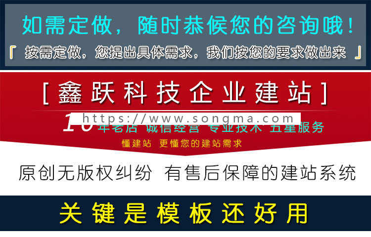 XYCMS跆拳道培训学校网站源码模板|蓝色网站源码模板|程序mb148