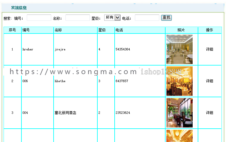 Java 旅游网站设计源码+数据库+文档+项目辅导视频