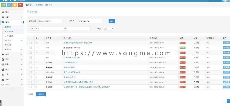 威客网V3.3众包发布任务接单平台源码