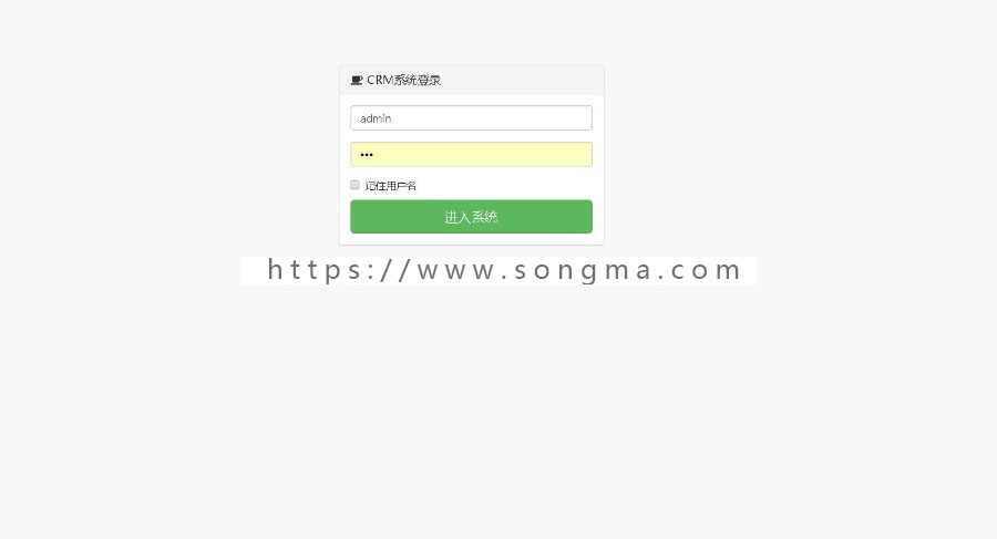 【可帮安装运行】java+ssm客户关系管理系统源码CRM管理系统源码