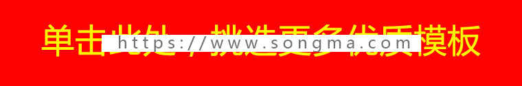 asp响应式html5企业网站模板源码中英文伪静态含手机版已SEOsdcms