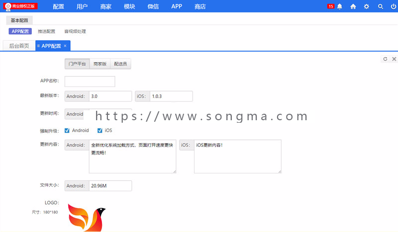 火鸟门户多城市全功能版包含全部模块 带pc版+手机版+平台