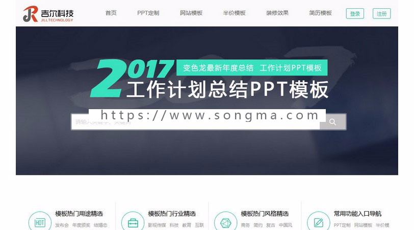 thinkPHP音视频素材资源下载站整站源码 带会员系统+