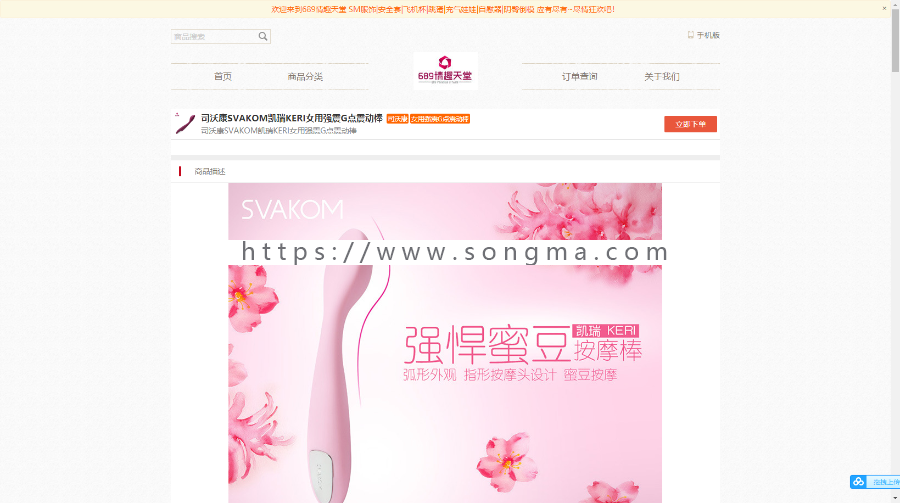 最新阿狸子订单系统V2.4.2豪华版PHP订单系统源码