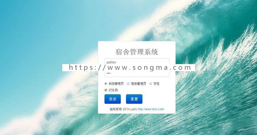 【可帮安装运行】学生宿舍管理系统源码学生宿舍java源码ssm框架mysql