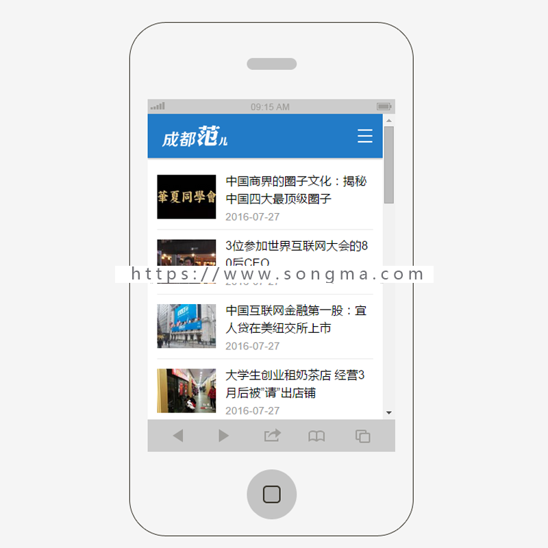 HTML5蓝色新闻资讯博客模板自适应手机平板帝国CMS自媒体网站源码